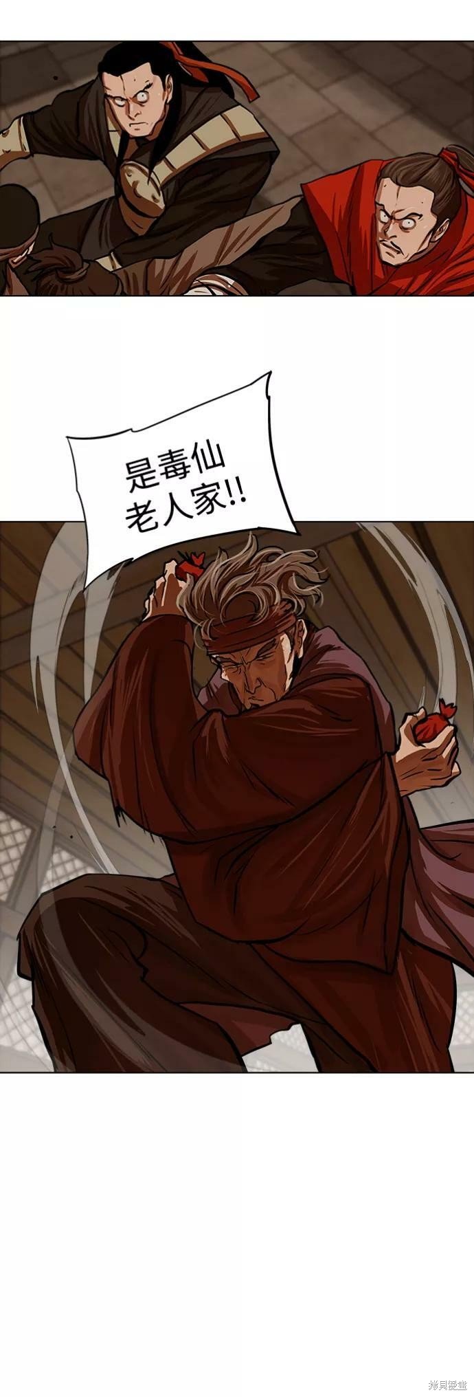 第114话