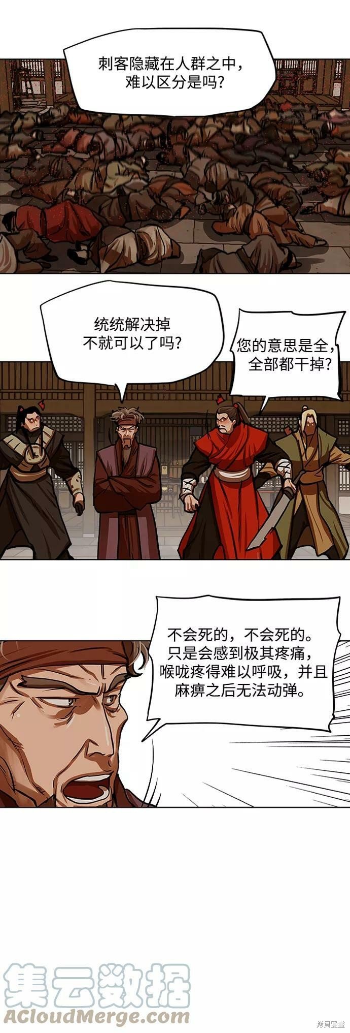 第114话