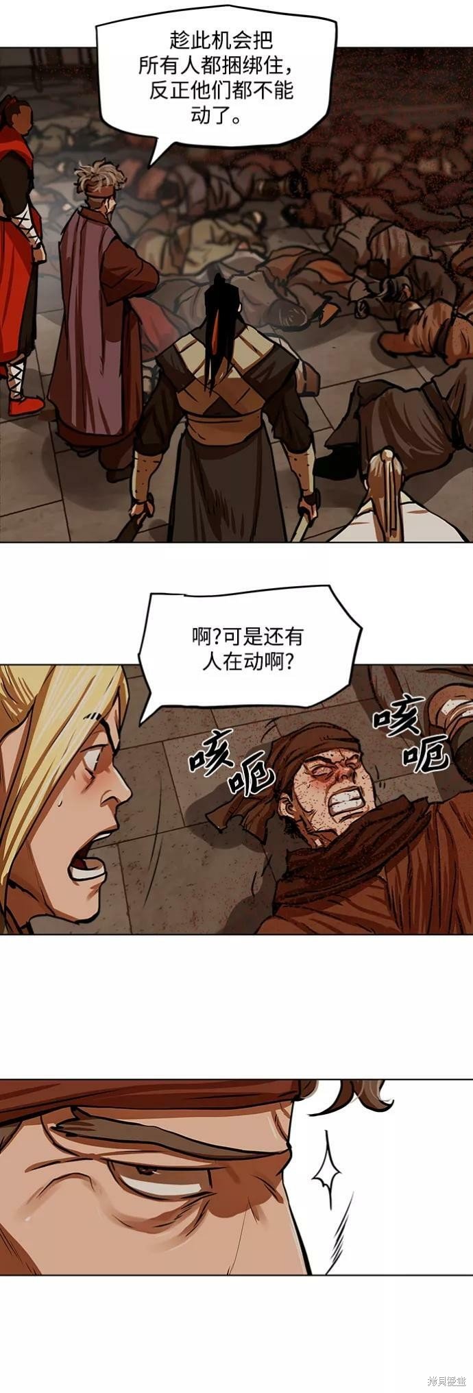 第114话