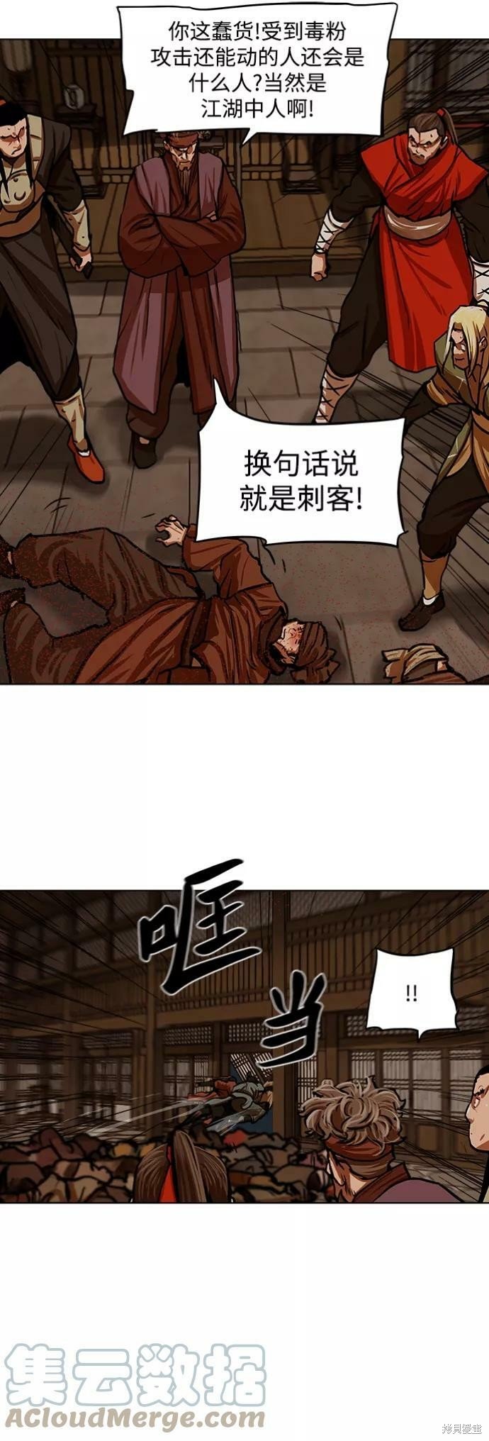 第114话
