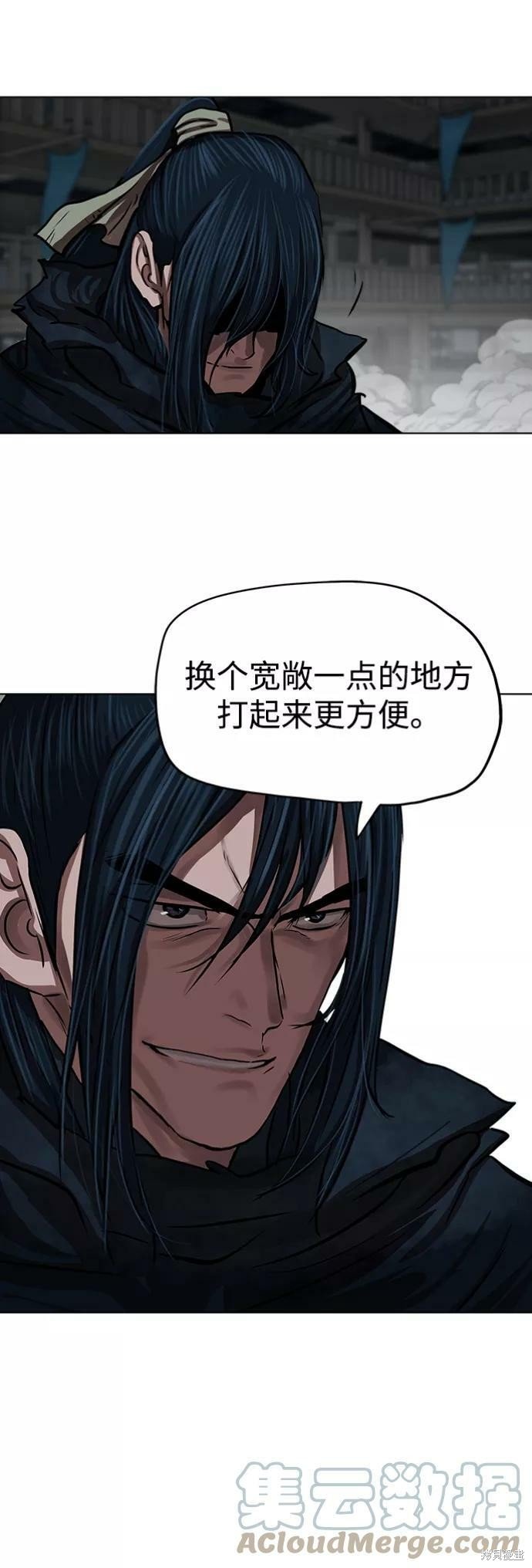 第114话