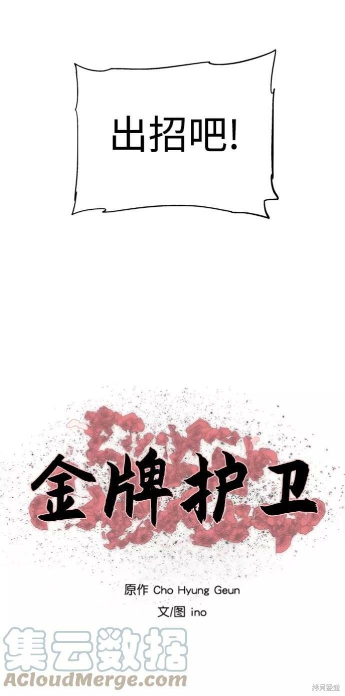第115话