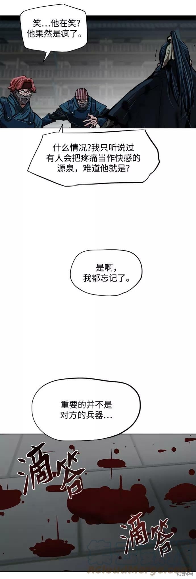 第115话