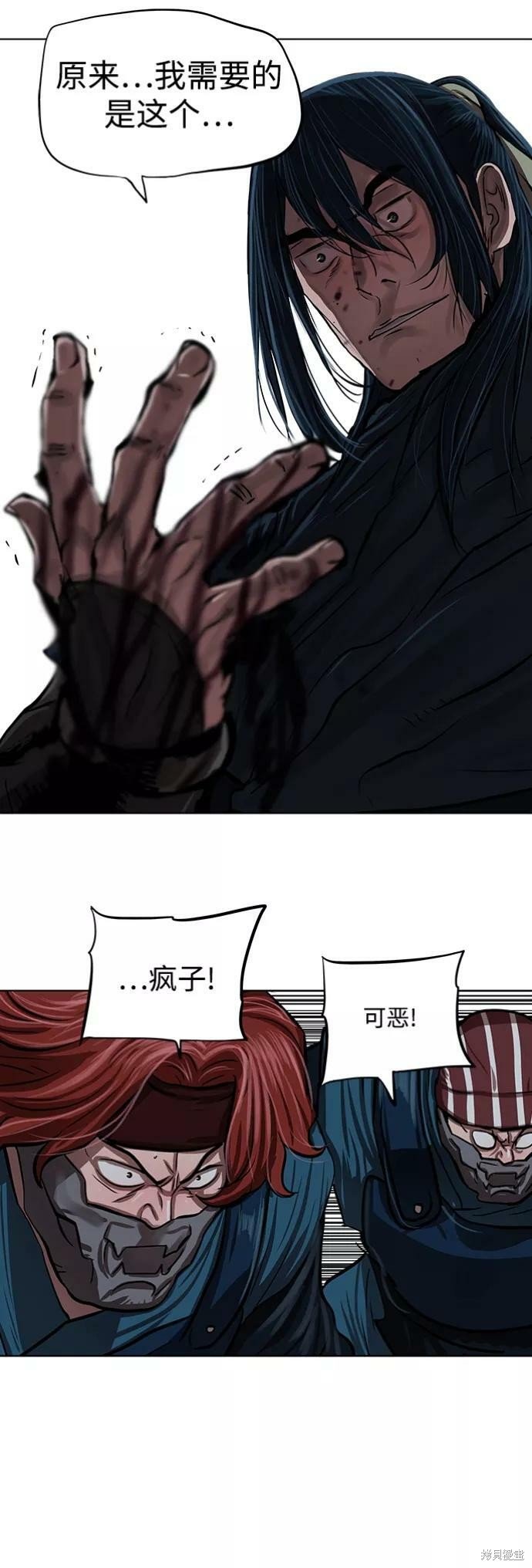 第115话