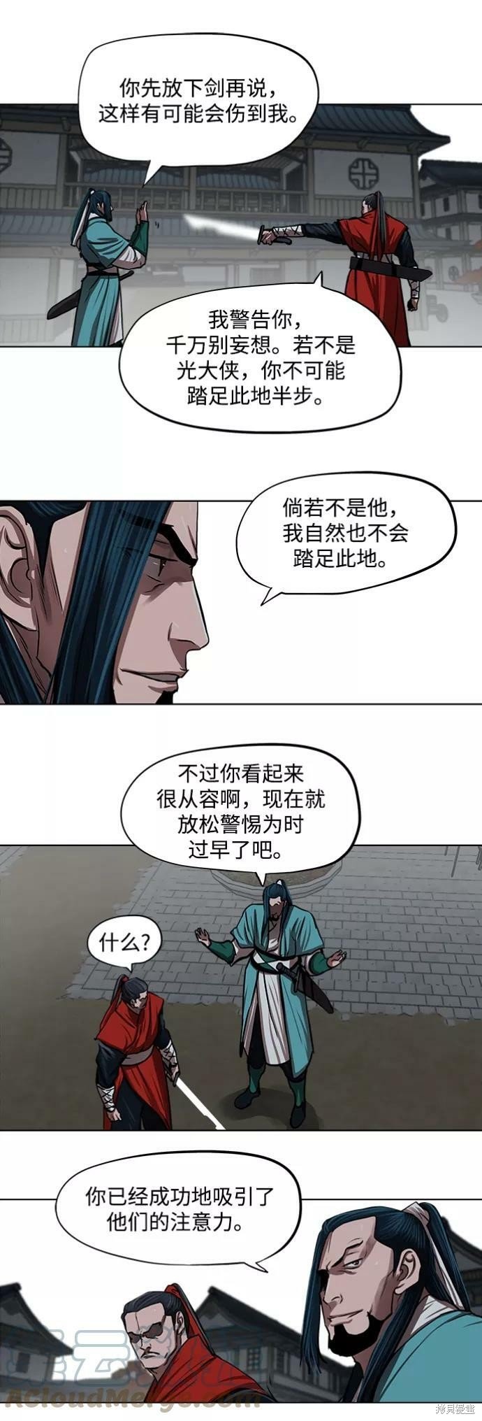 第115话