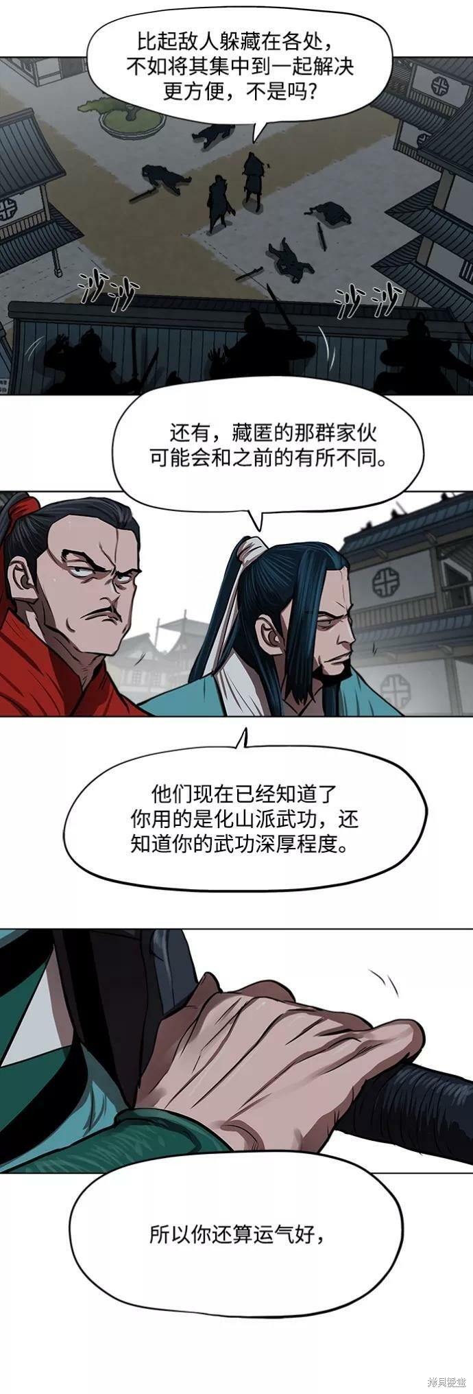 第115话