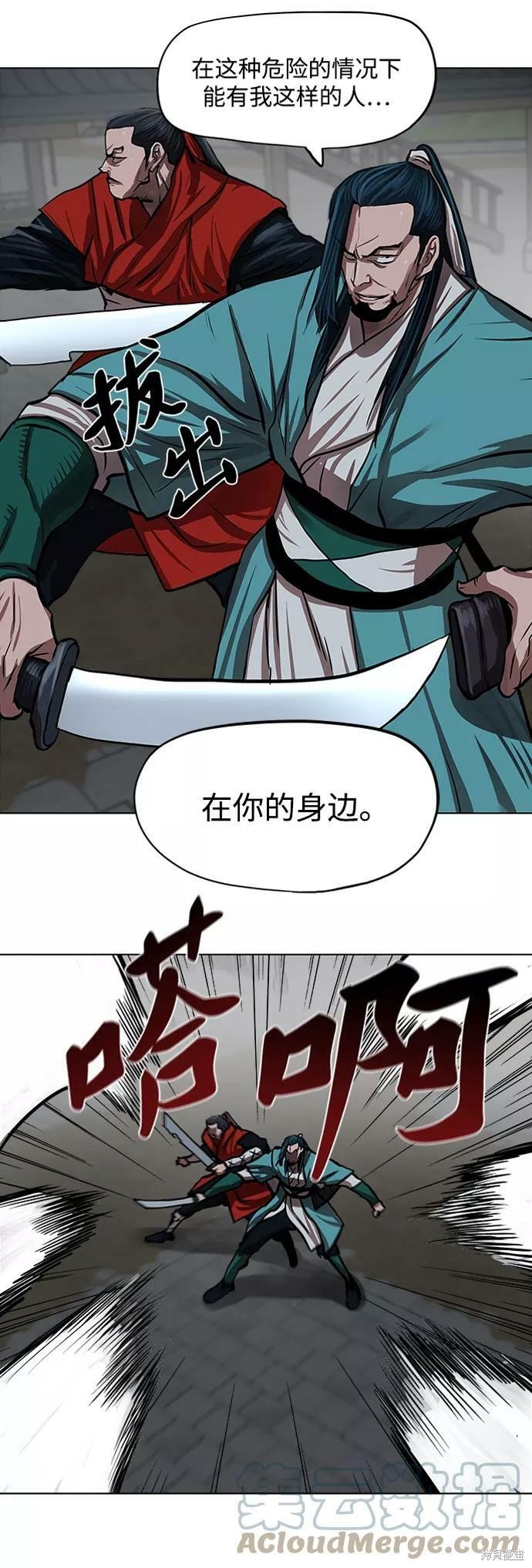 第115话