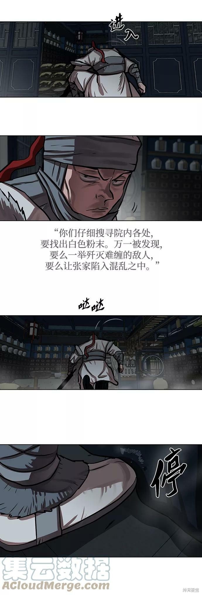 第115话