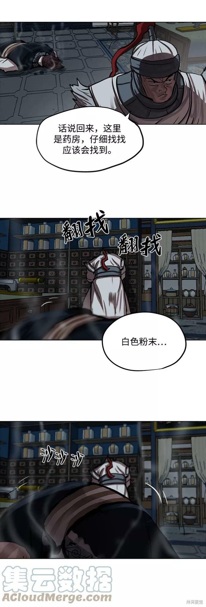 第115话