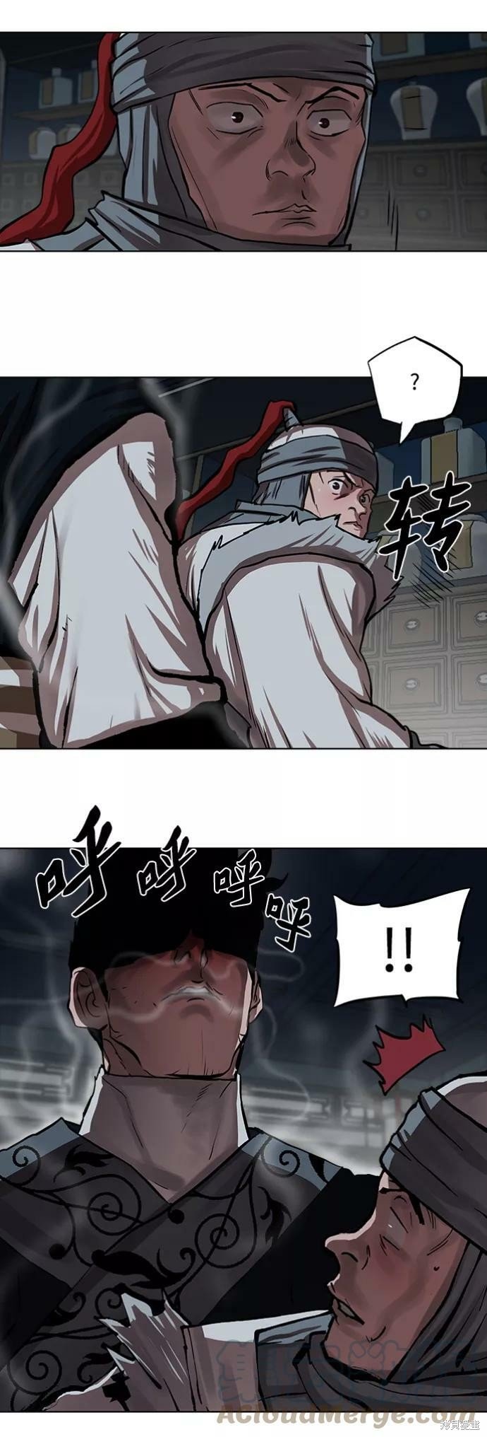 第115话