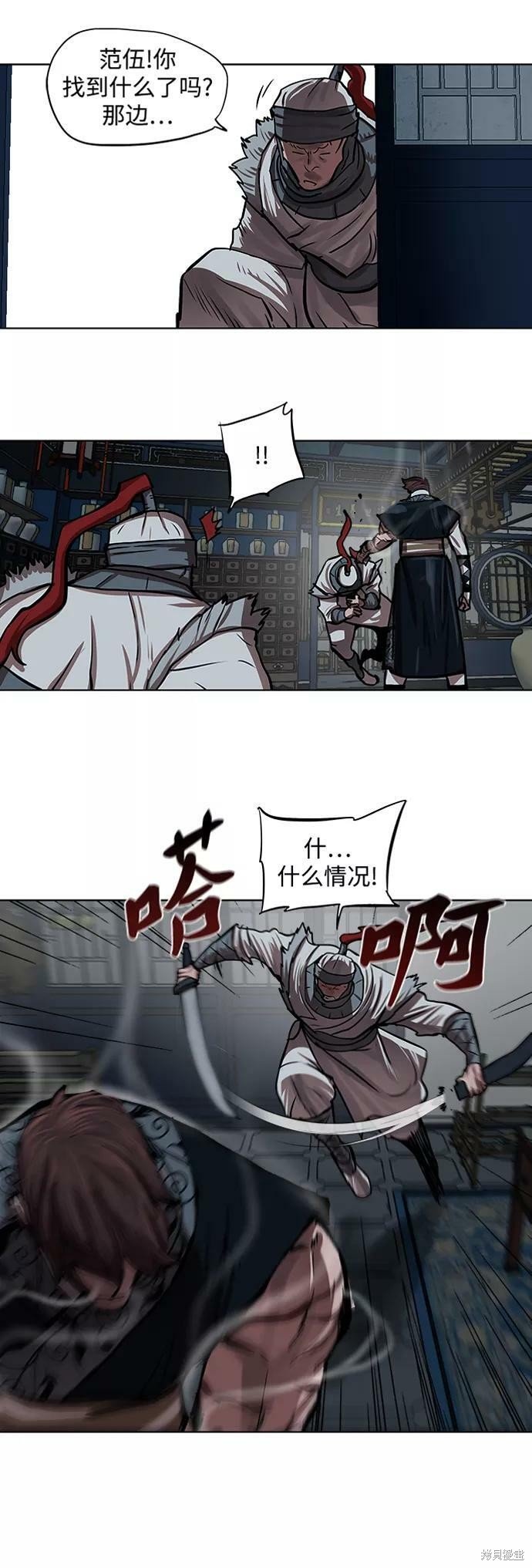 第115话