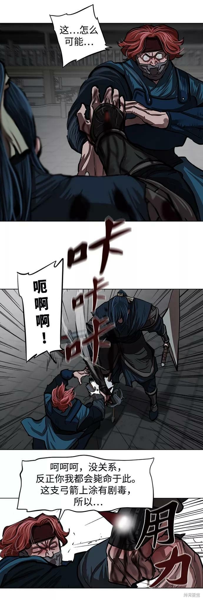 第115话
