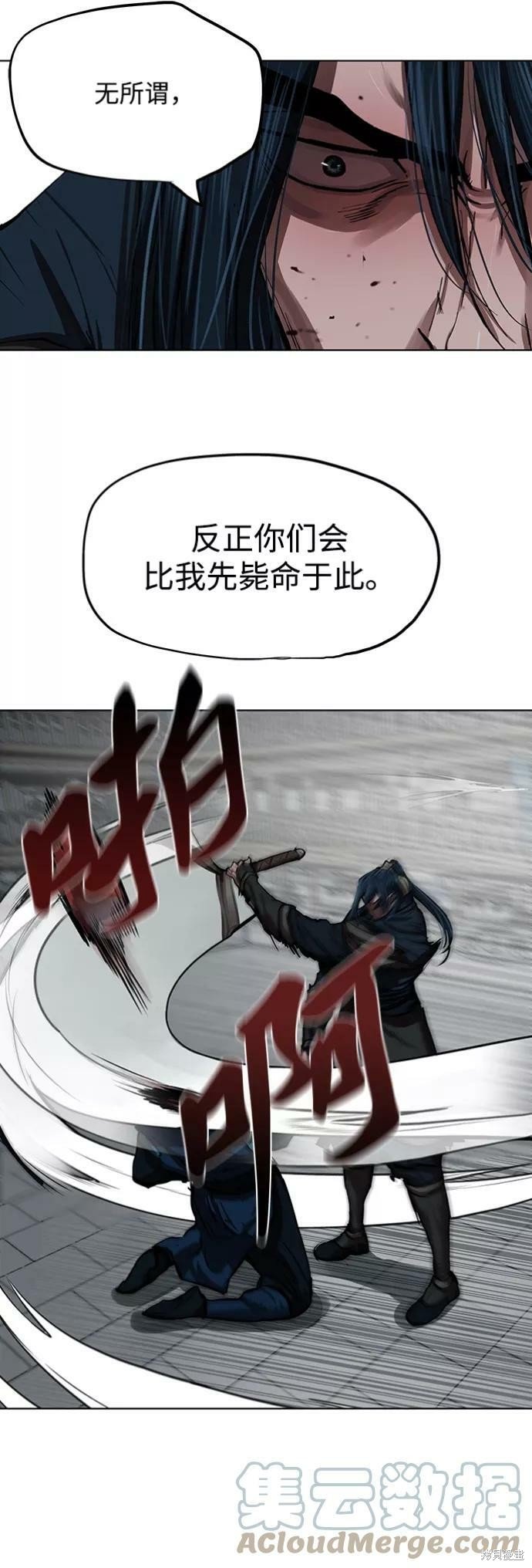 第115话