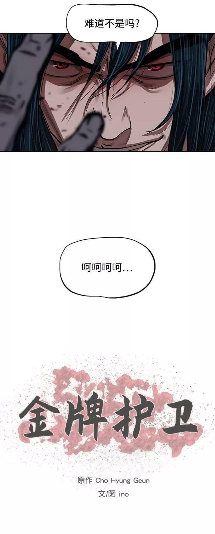 第115话