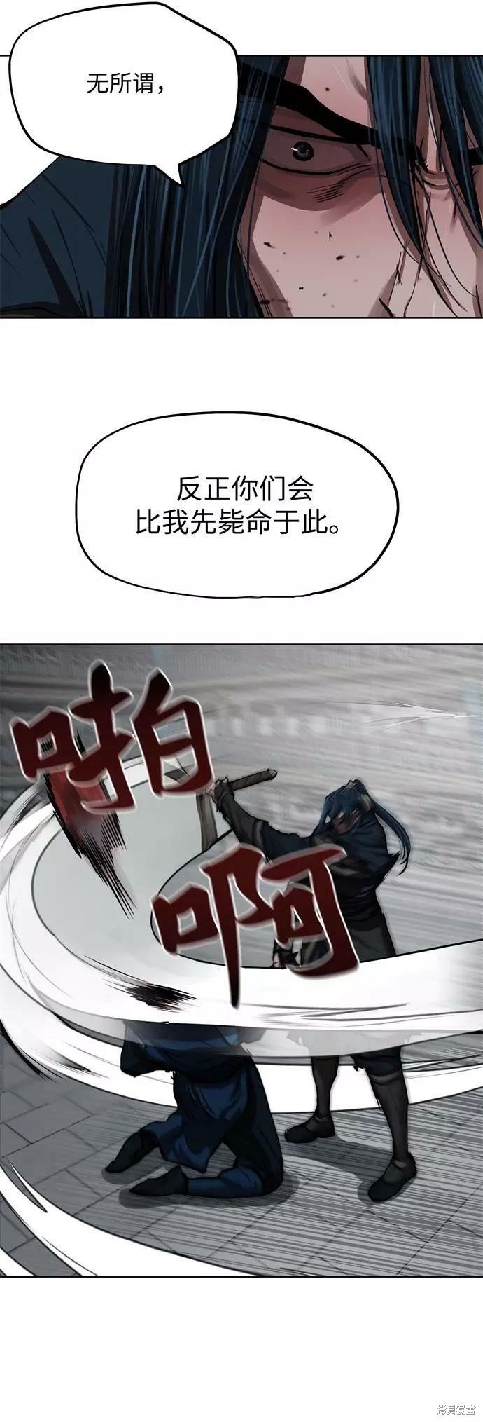 第116话