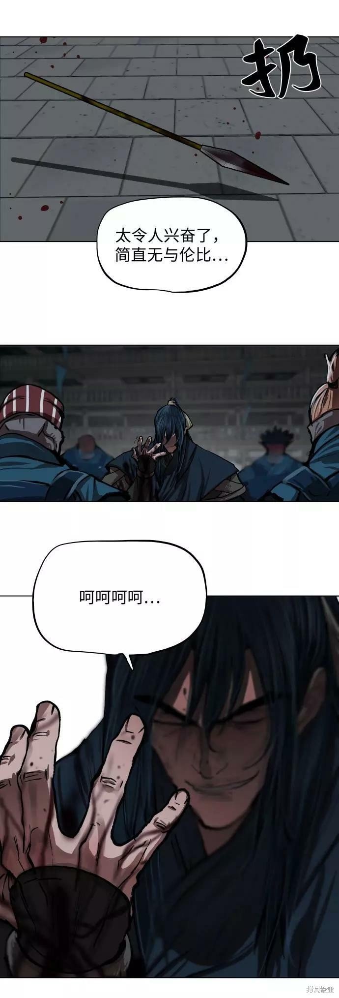 第116话