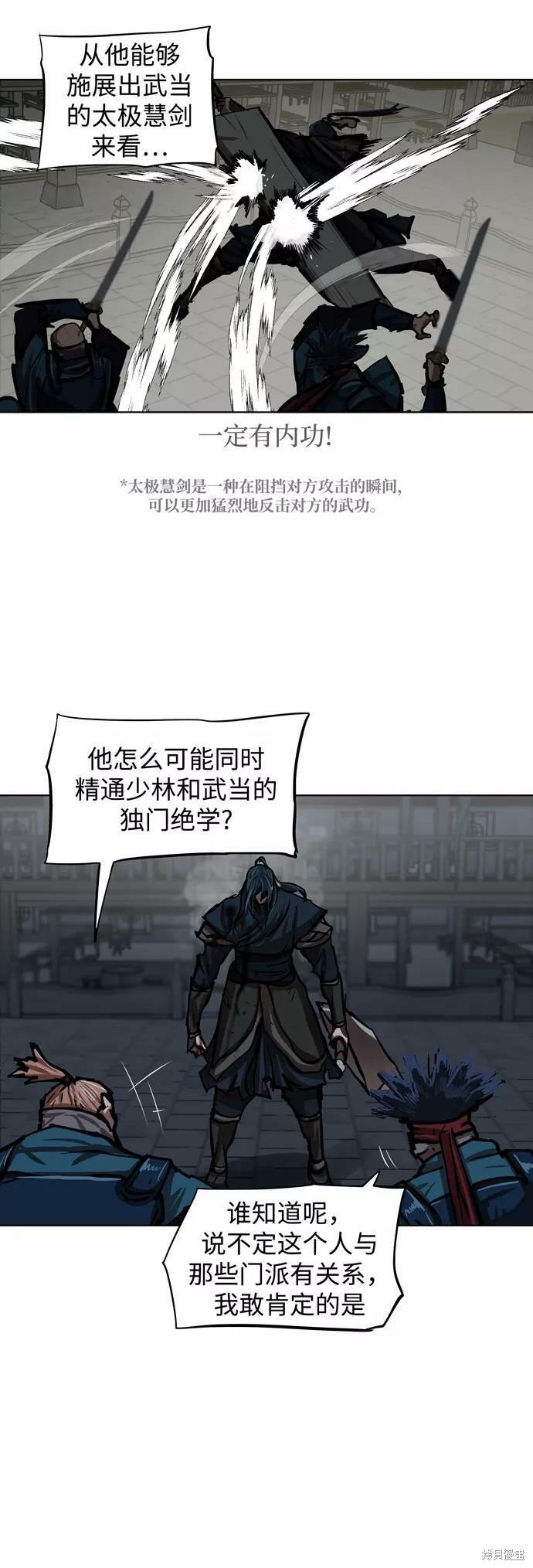 第116话