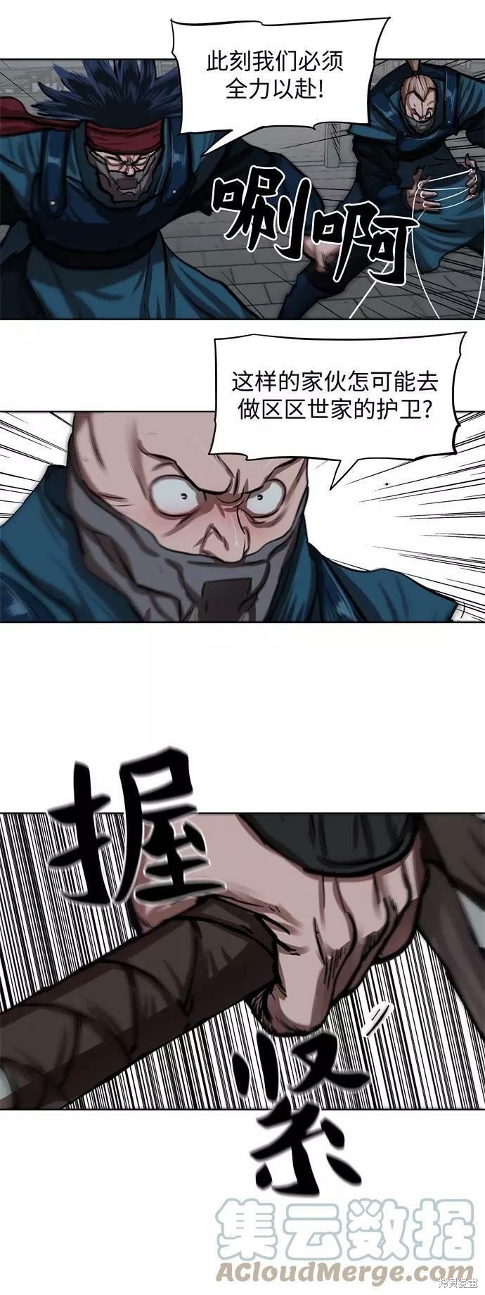 第116话
