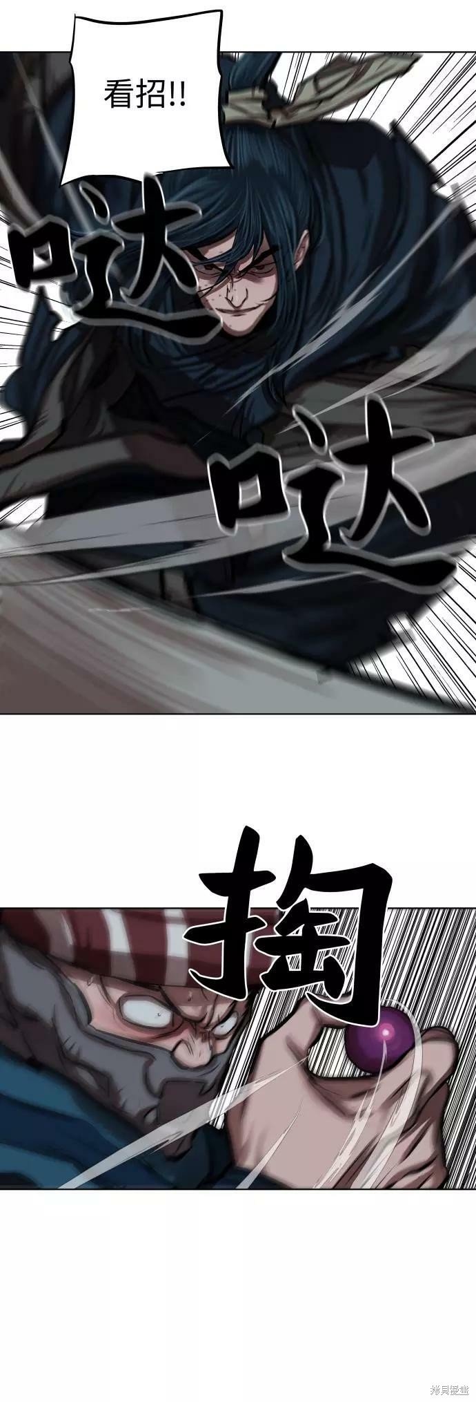 第116话
