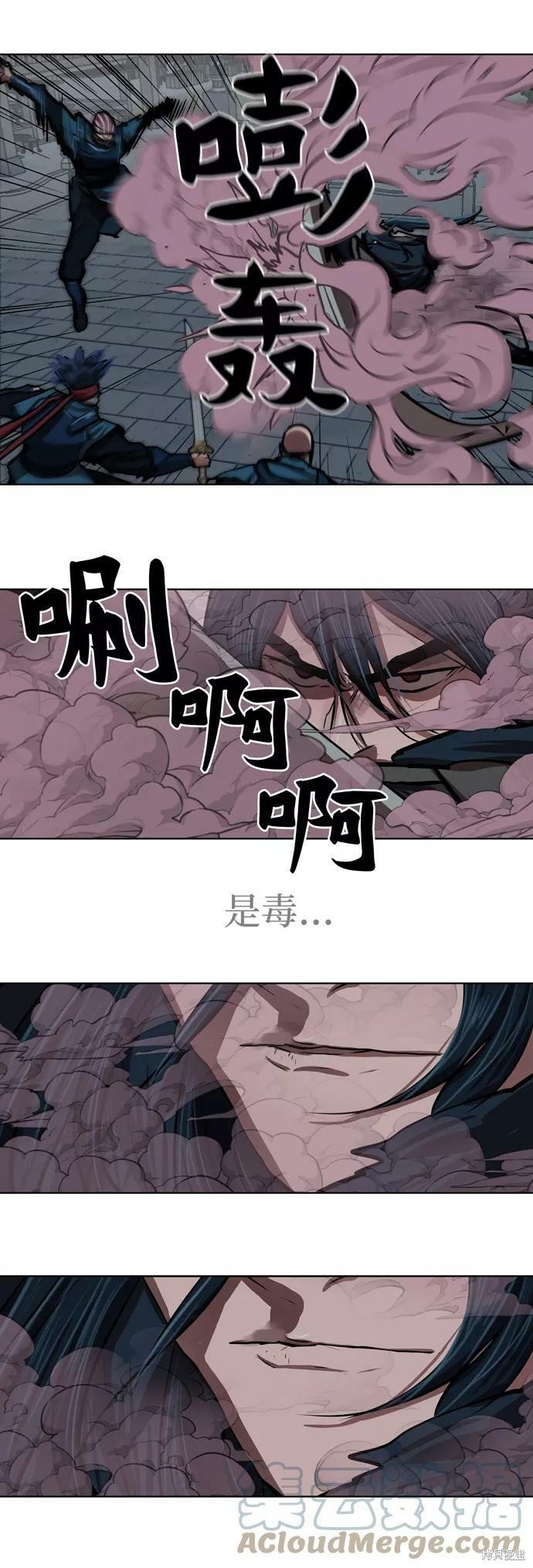 第116话