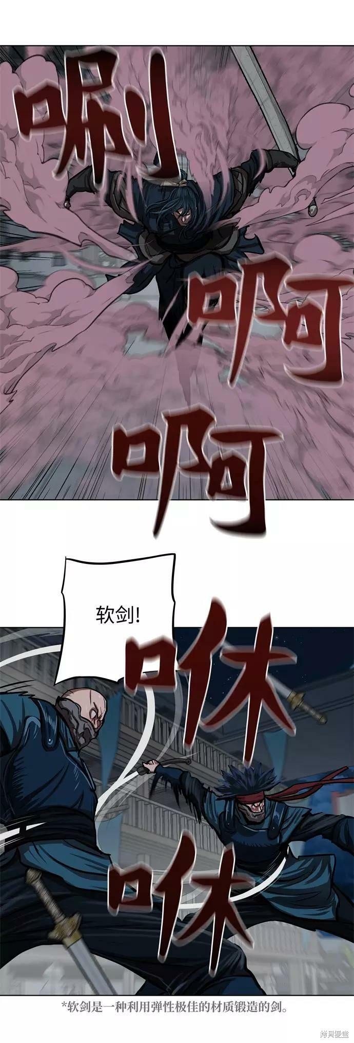 第116话