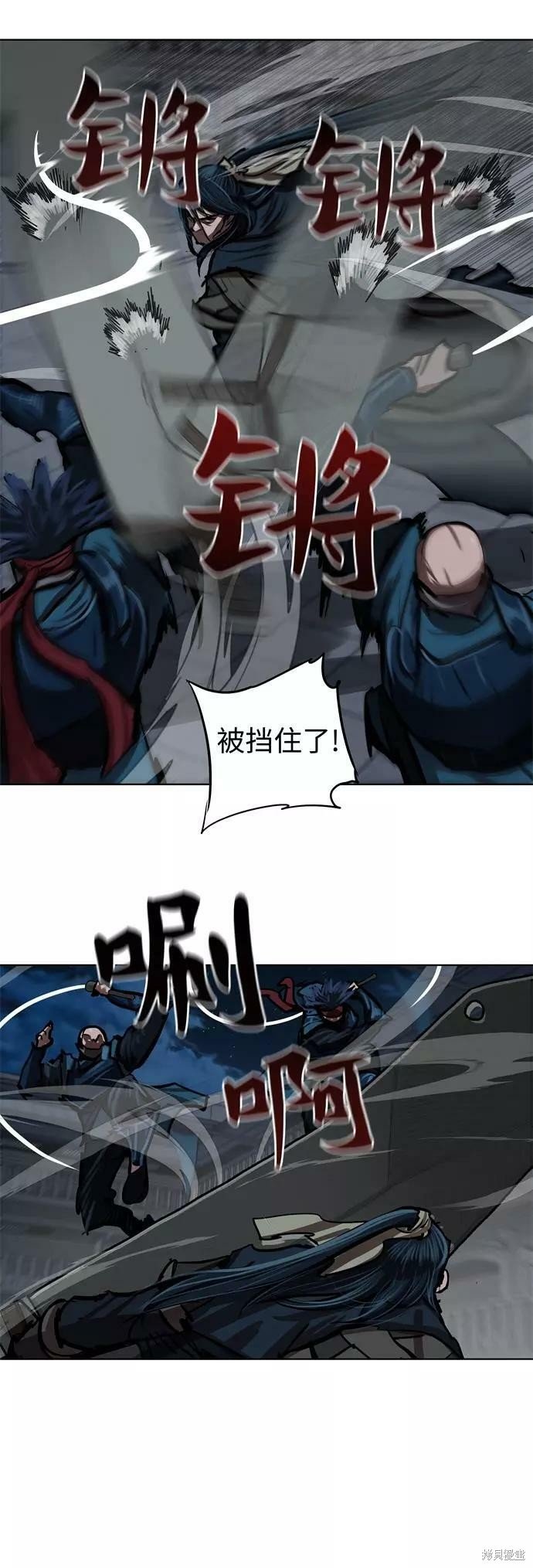 第116话