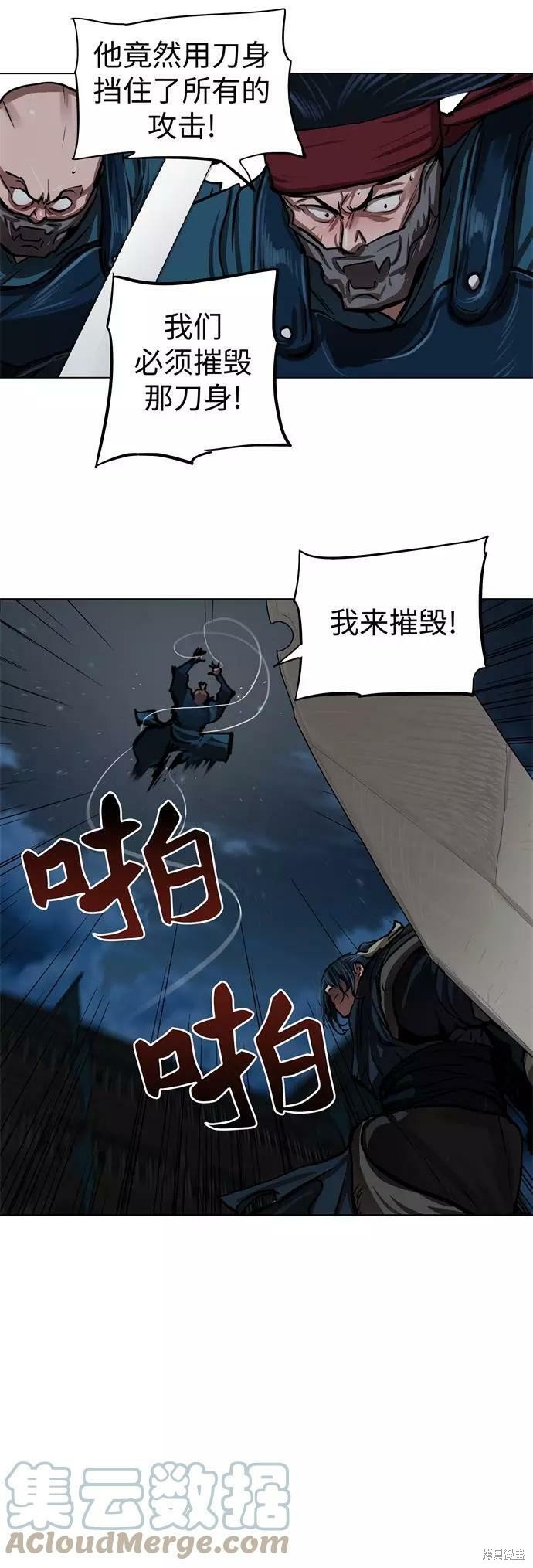 第116话