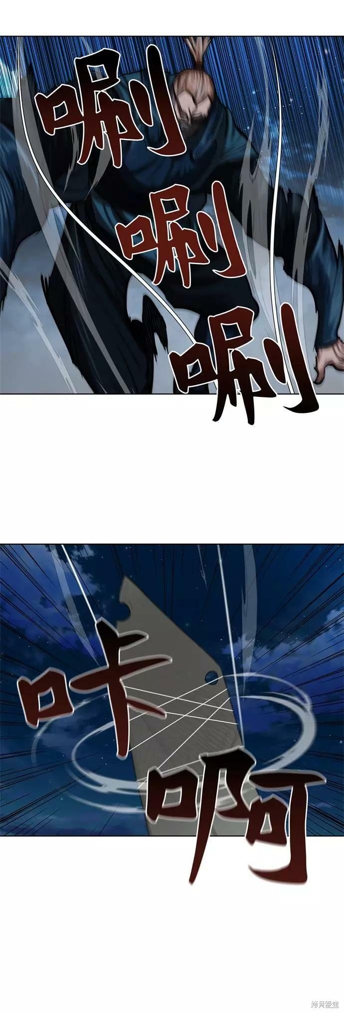 第116话