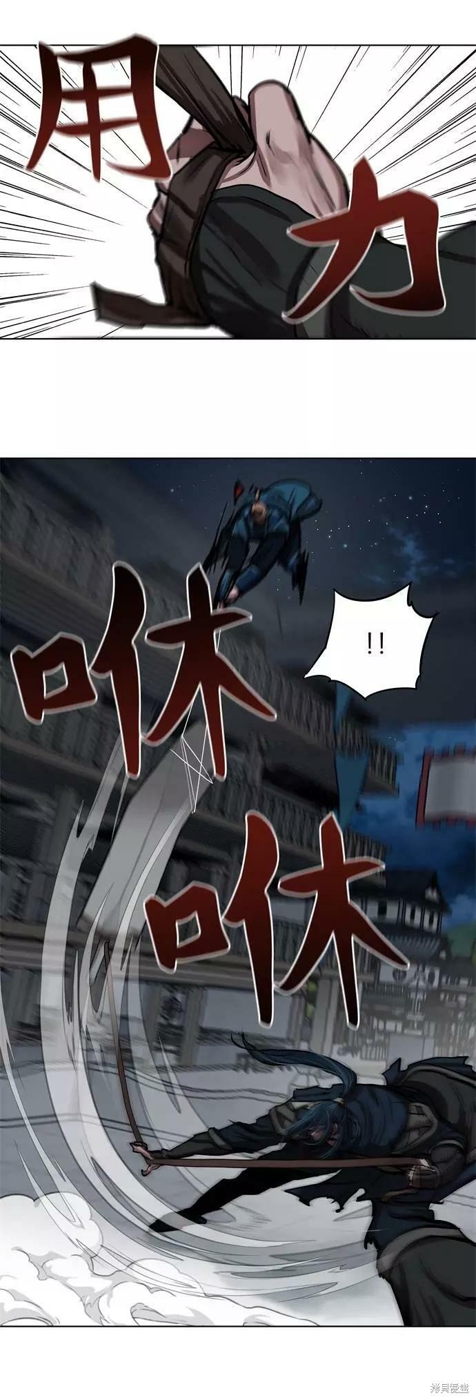 第116话