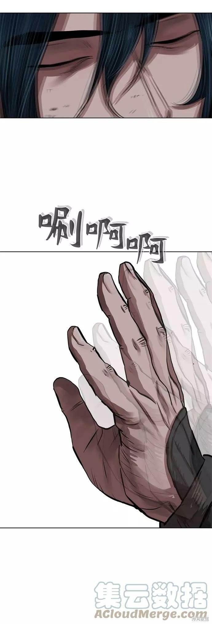 第116话