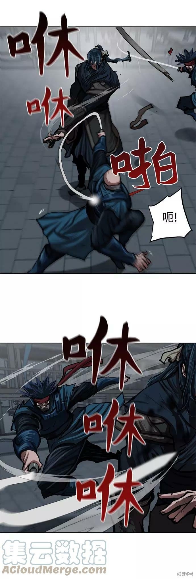 第116话