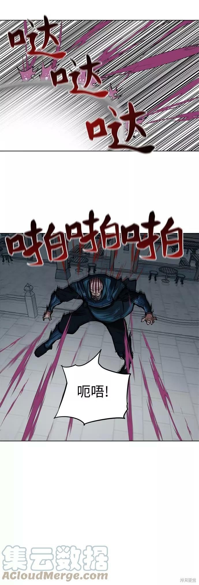 第116话