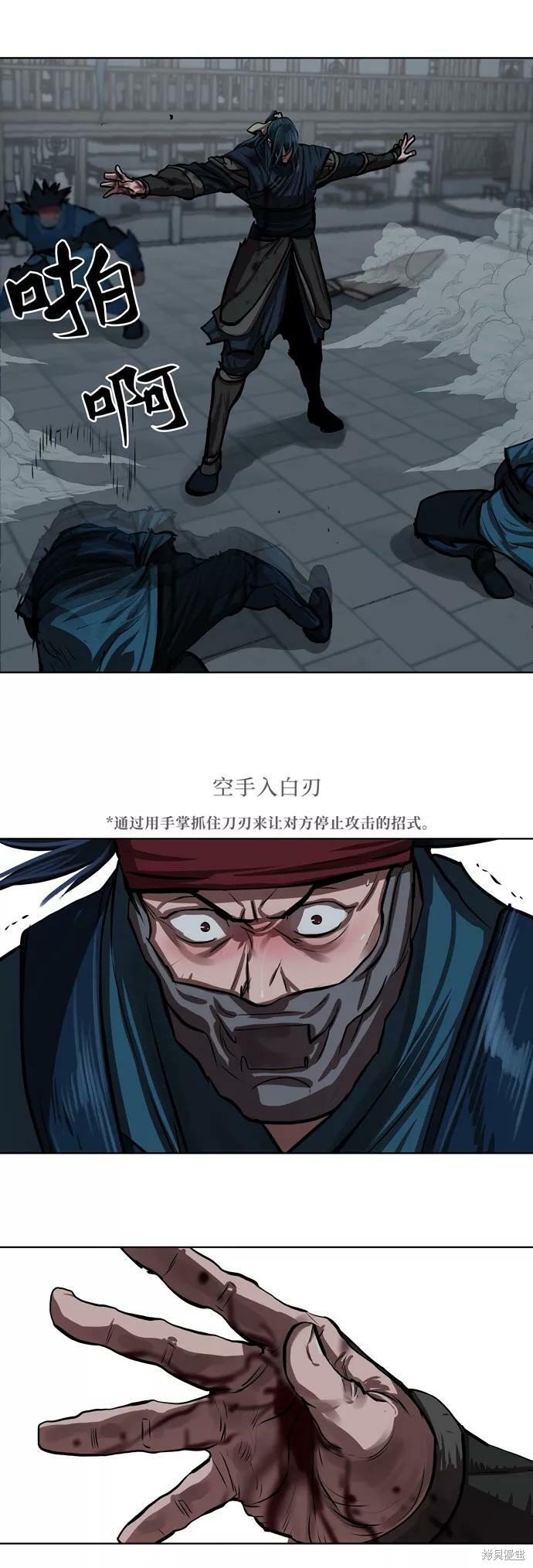 第116话