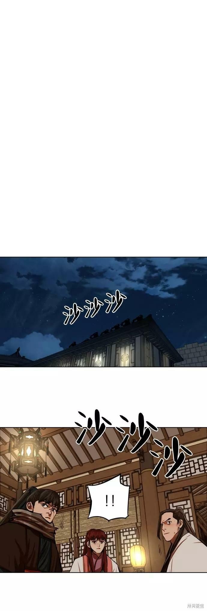 第116话