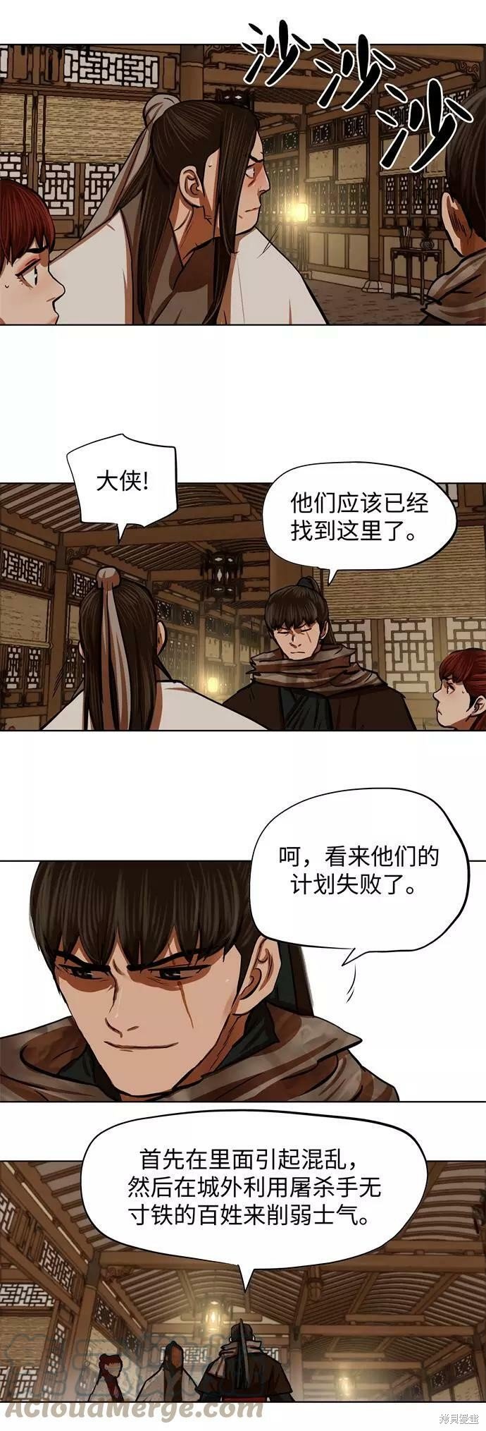 第116话