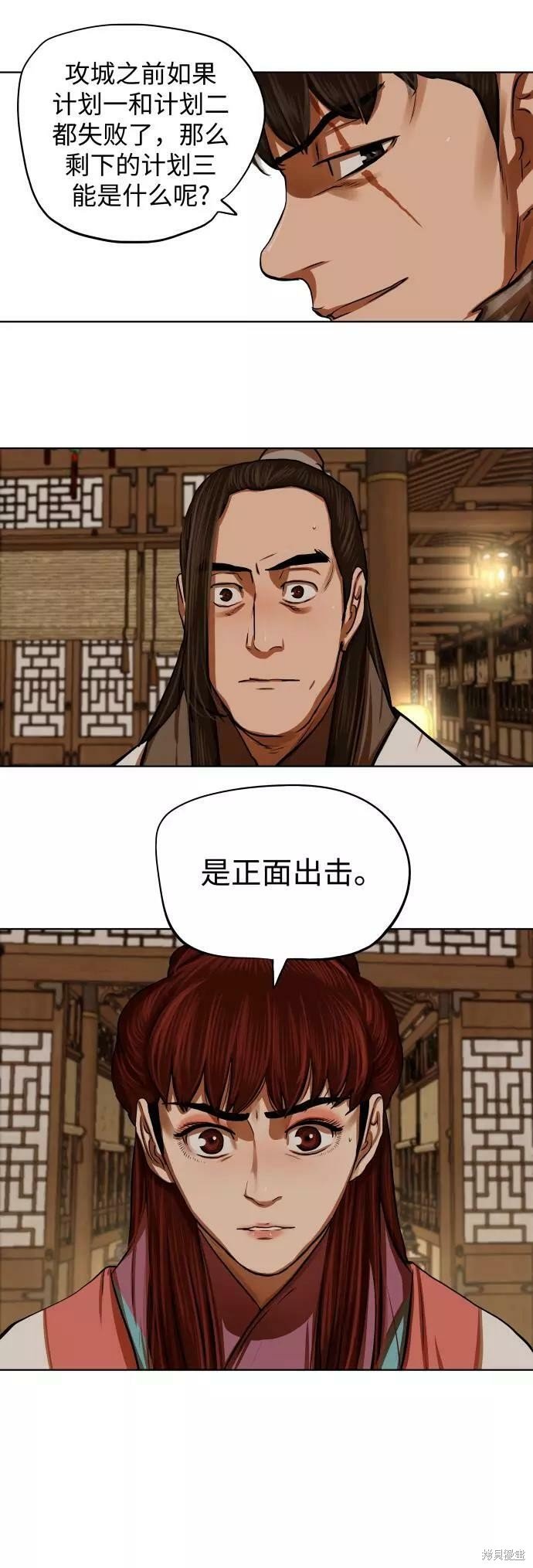 第116话