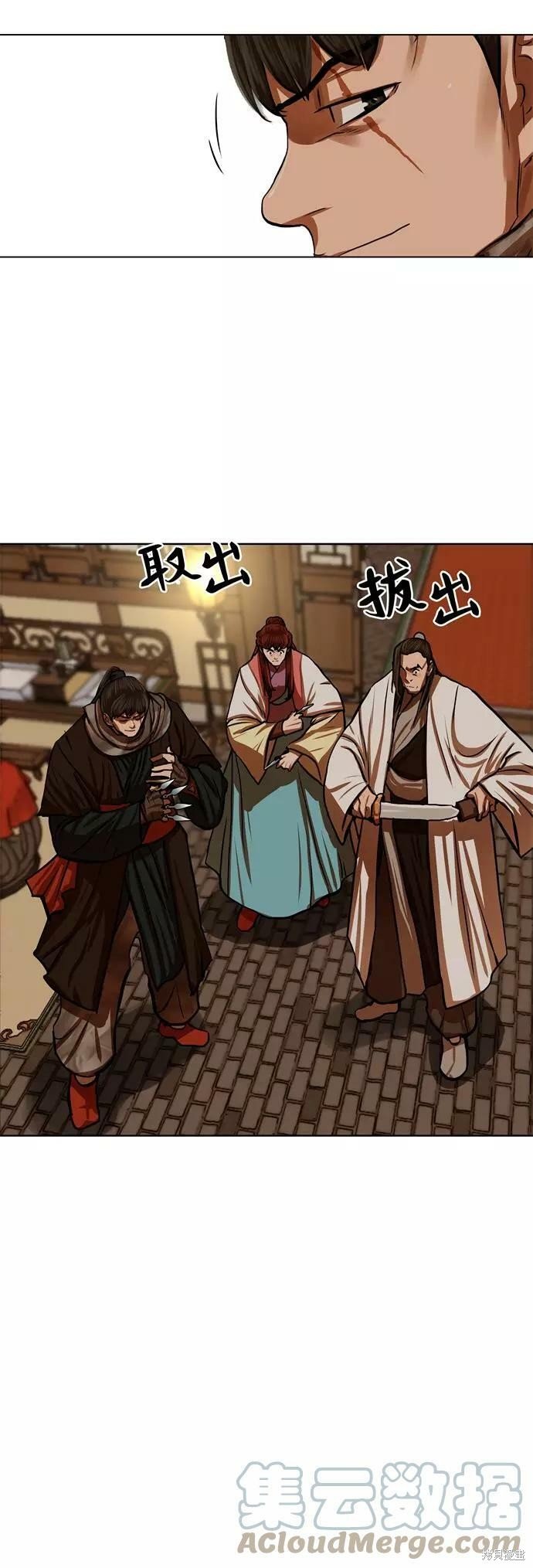 第116话
