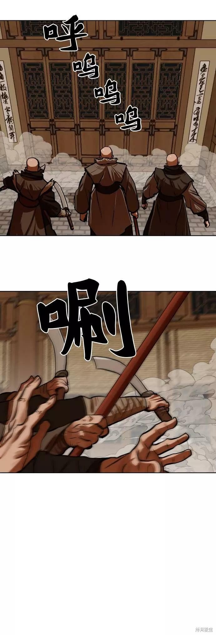 第116话