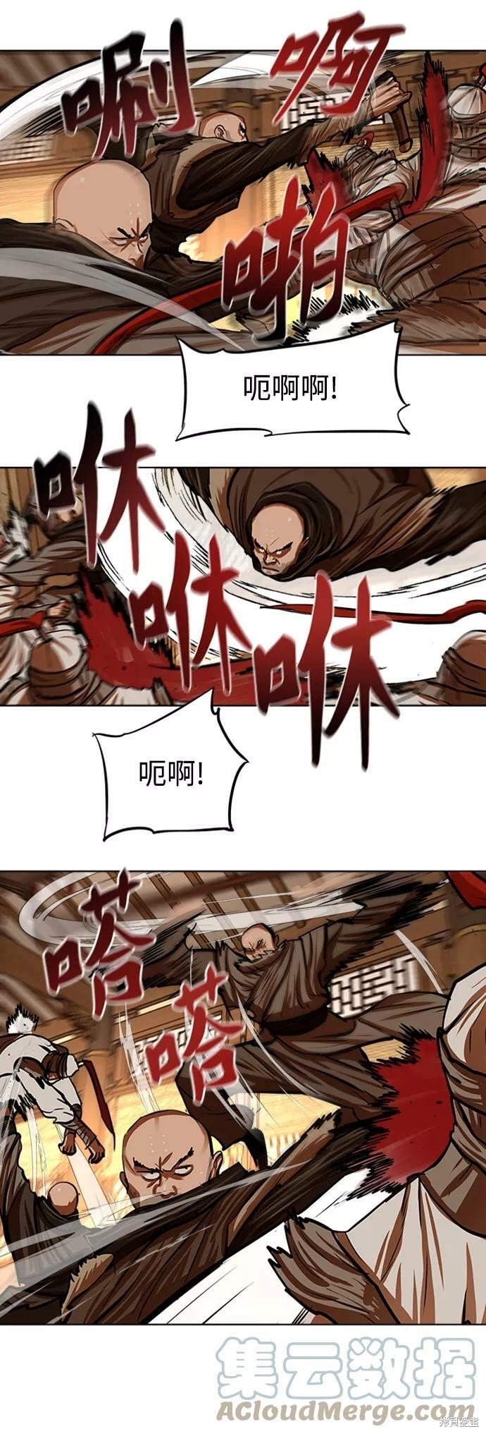第117话