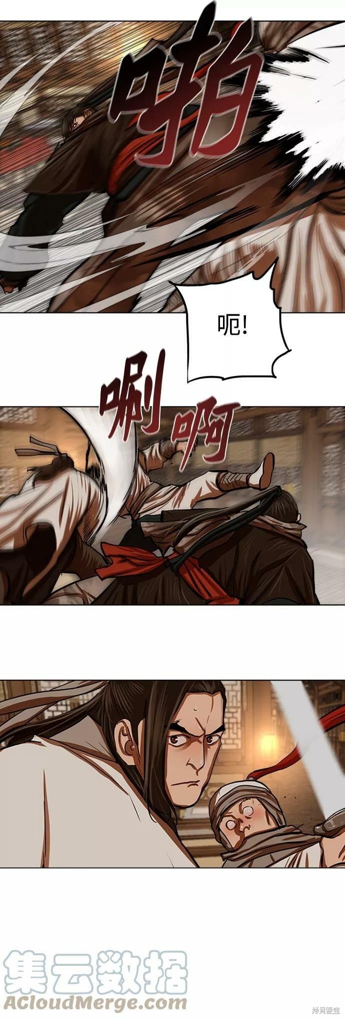 第117话