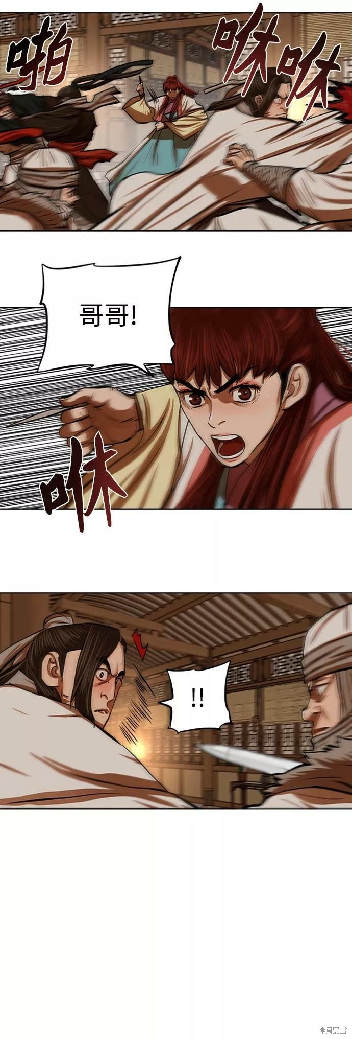 第117话