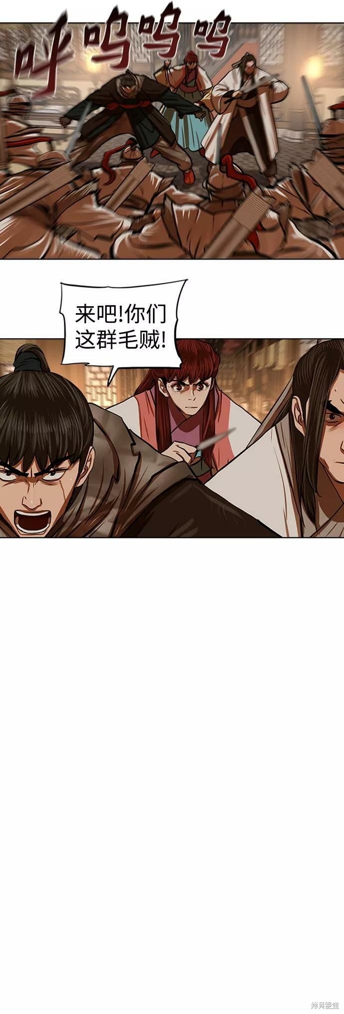 第117话