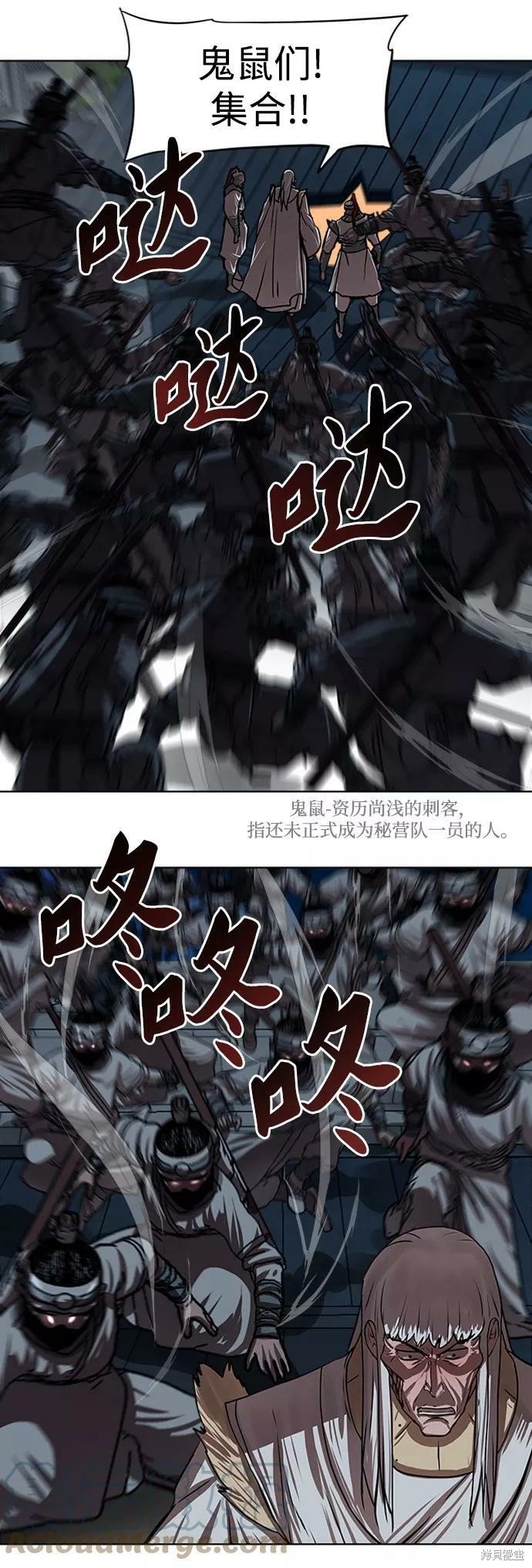 第117话