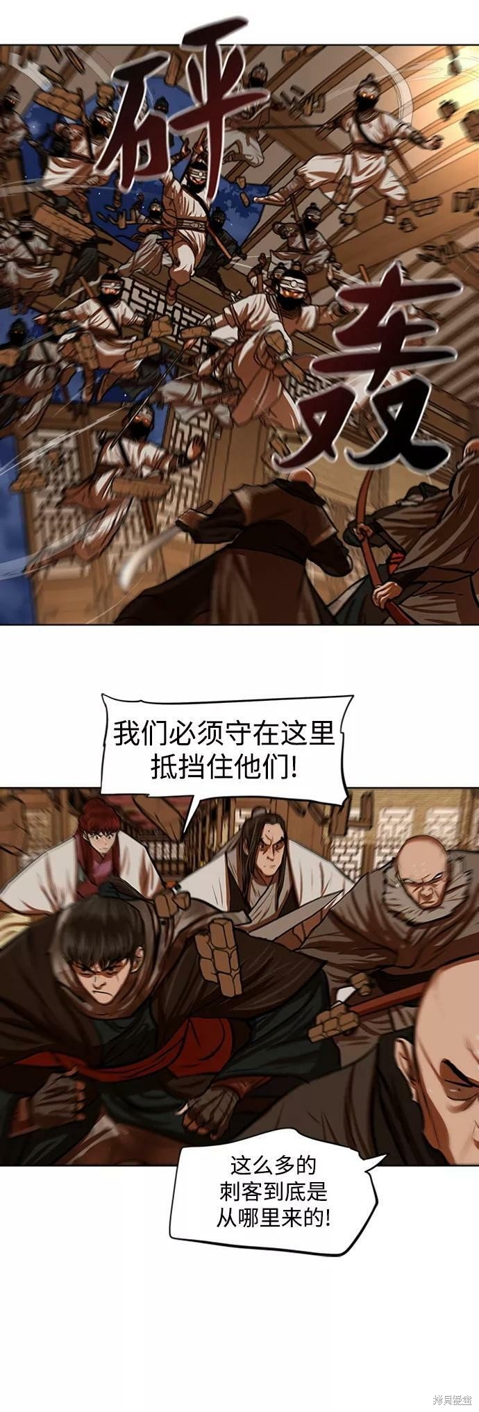 第117话