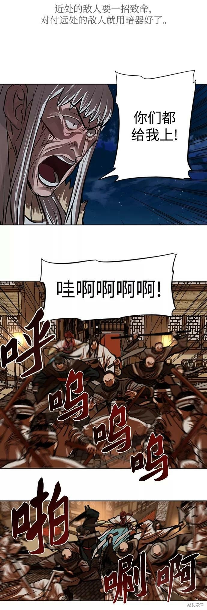第117话