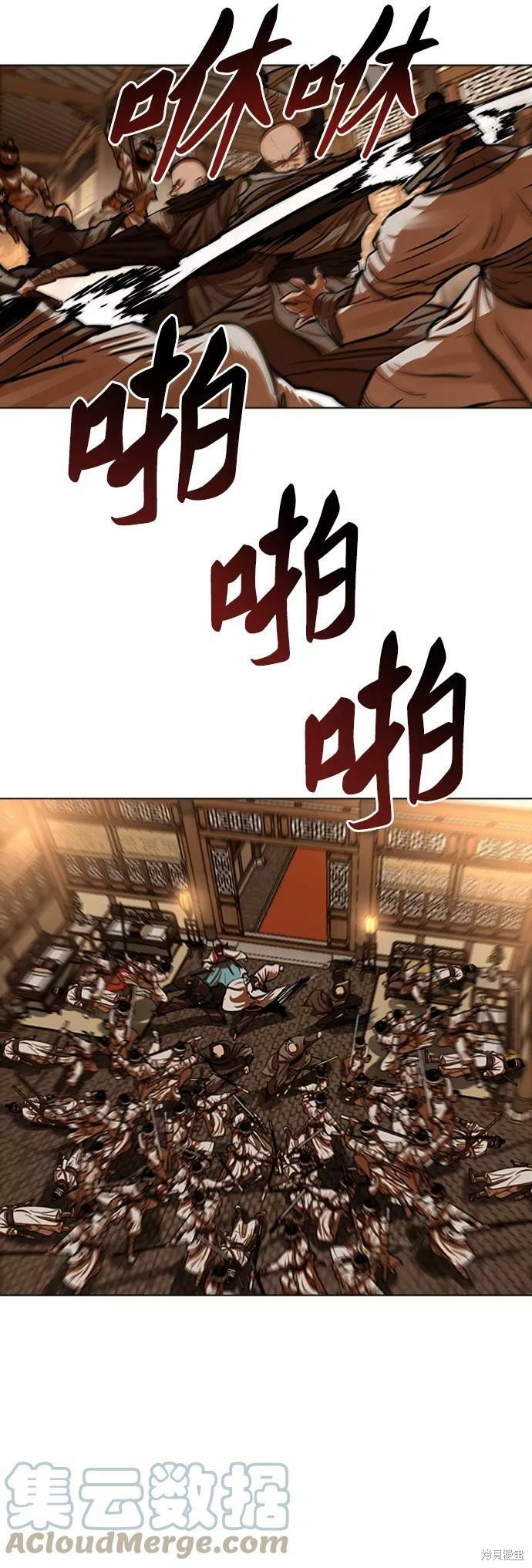 第117话