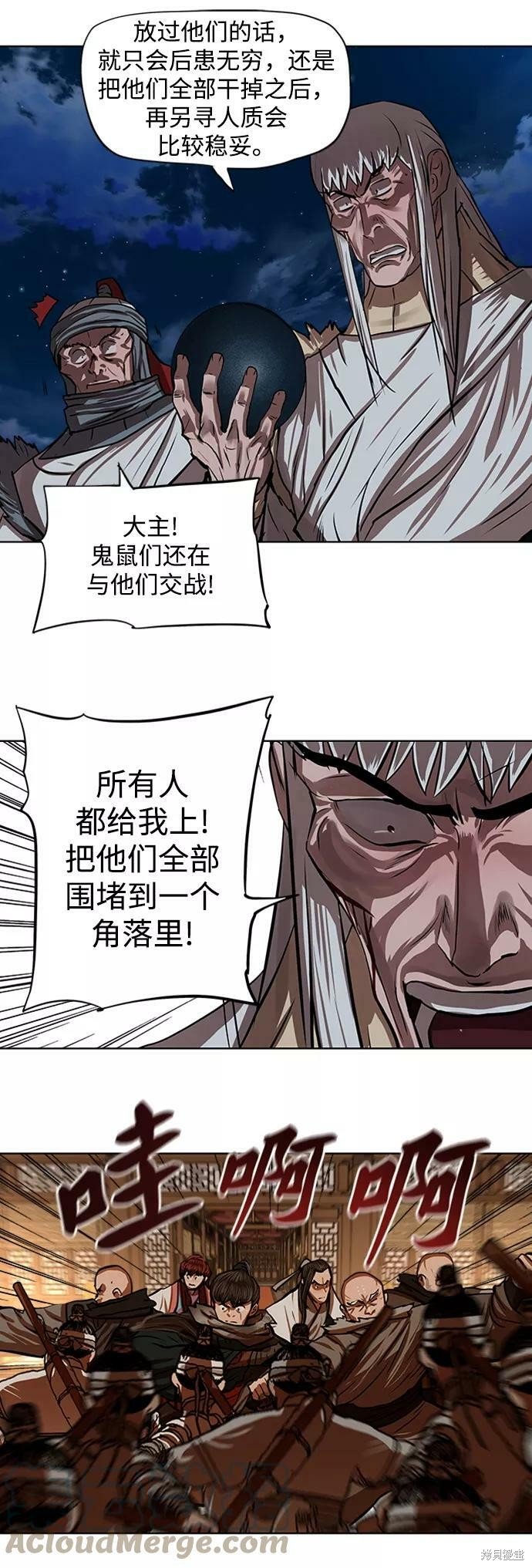 第117话
