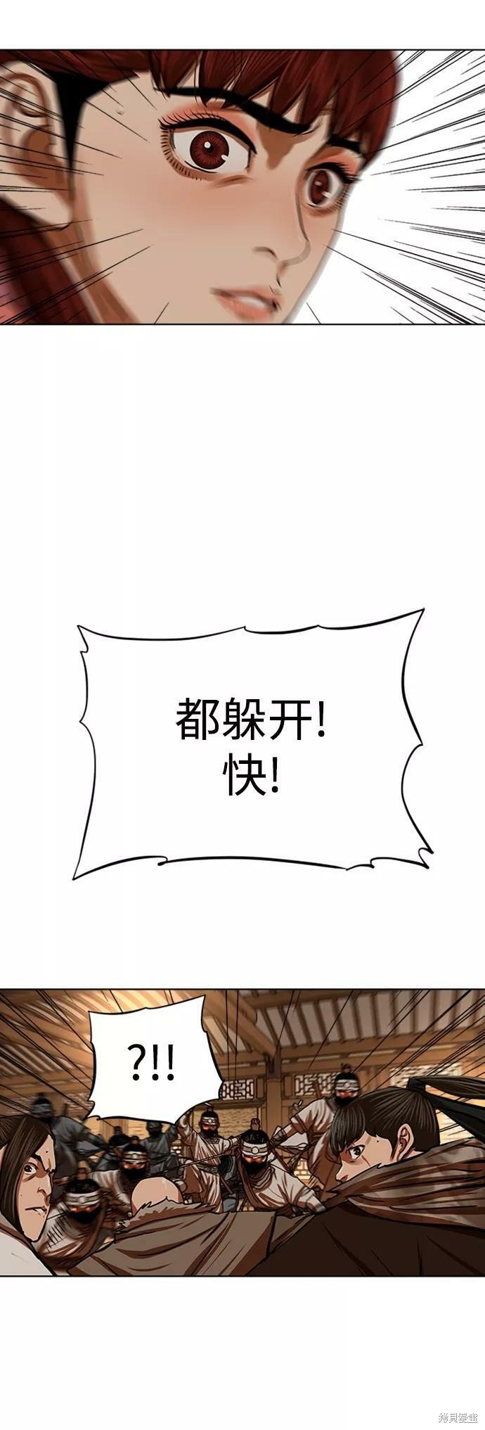 第117话