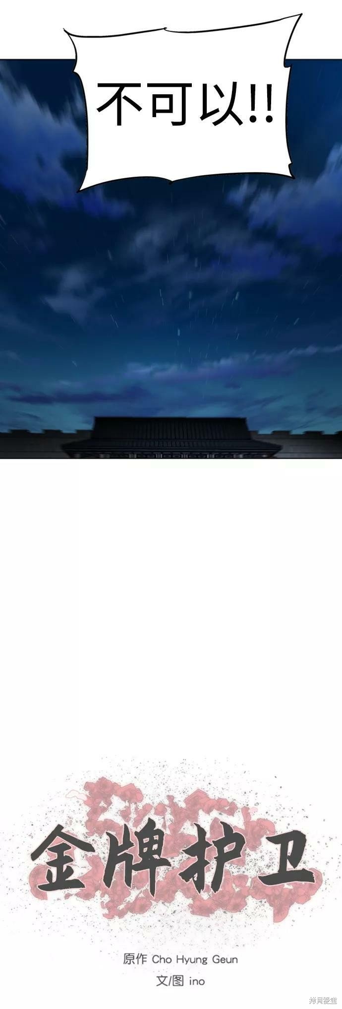 第117话