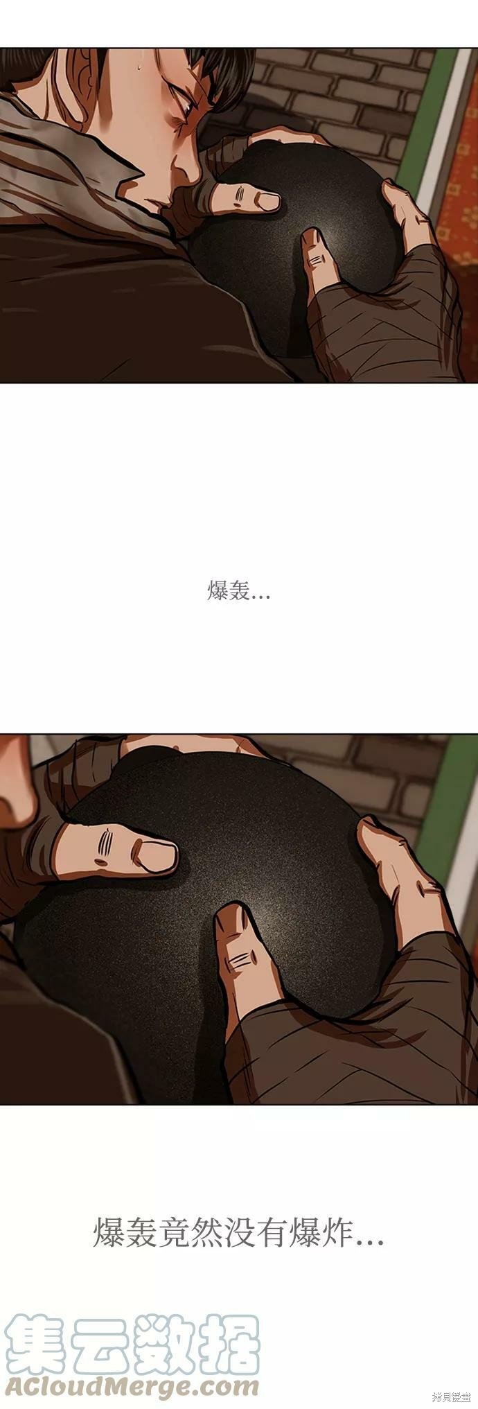 第117话